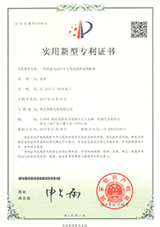 zhuanli證書